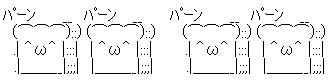 AA（アスキーアート）や画像を貼りながら、お喋りするトピPART2
