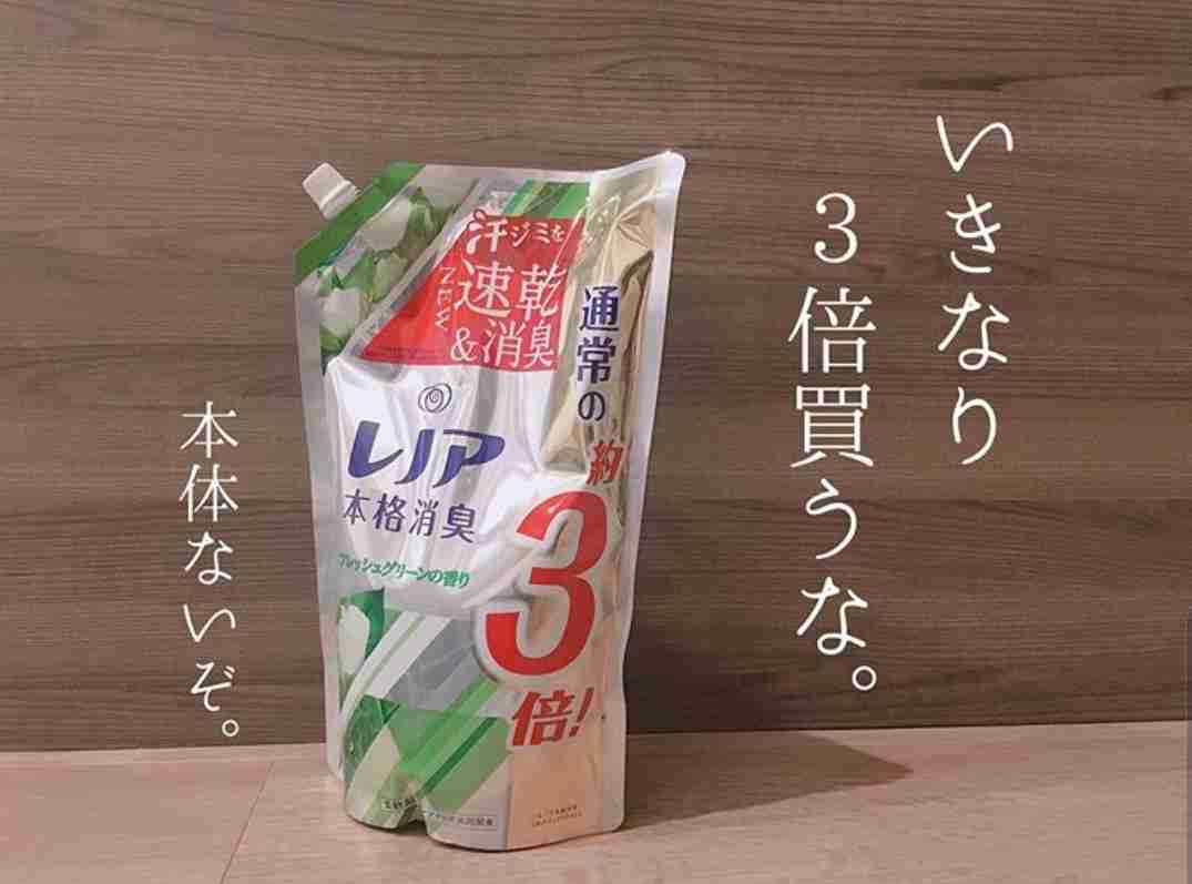 【旦那の行動】許せなかったら＋、許せたら−
