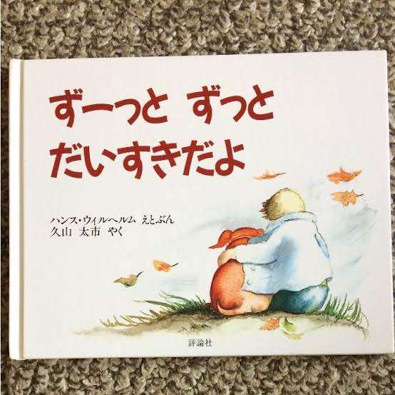 ペットの突然死