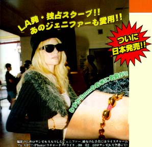 【画像のみでOK】自分しか注目してないんじゃないかと思う有名人の写真を貼るトピ