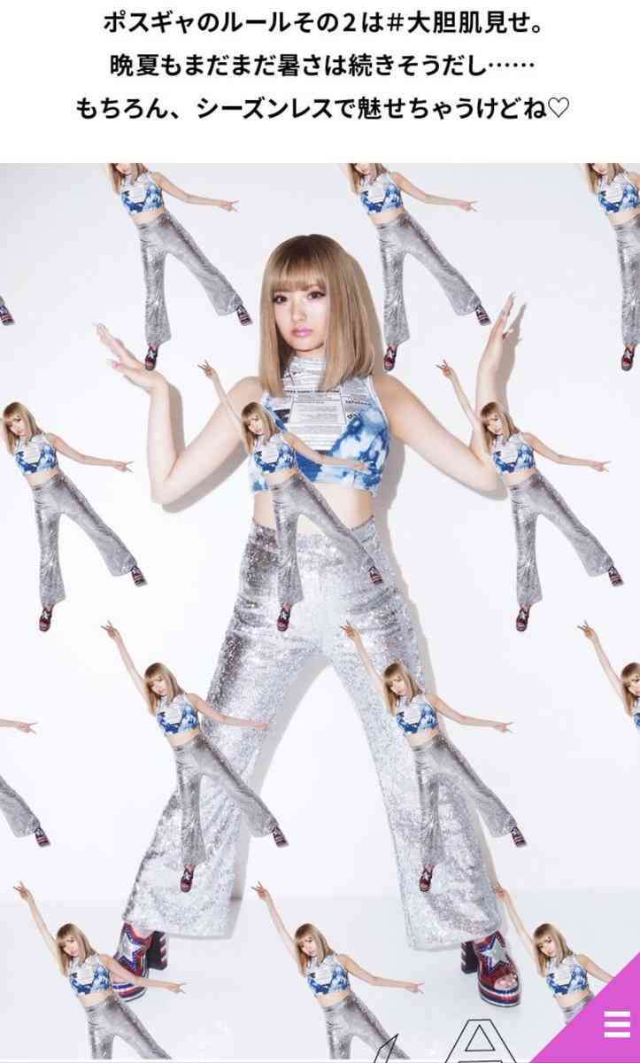 【画像のみでOK】自分しか注目してないんじゃないかと思う有名人の写真を貼るトピ