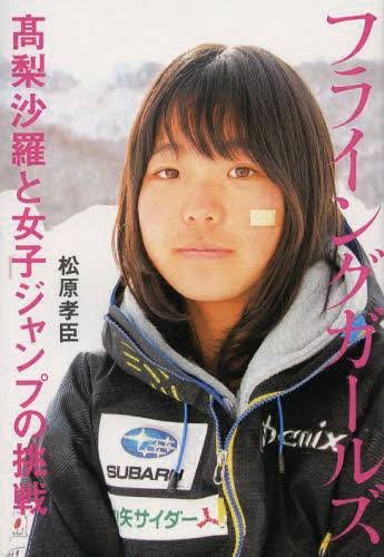 【画像のみでOK】自分しか注目してないんじゃないかと思う有名人の写真を貼るトピ
