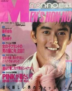 【画像のみでOK】自分しか注目してないんじゃないかと思う有名人の写真を貼るトピ