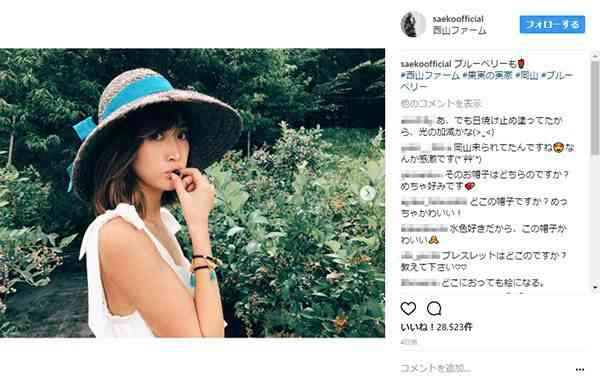 紗栄子が2人の息子を英国留学させる理由とは