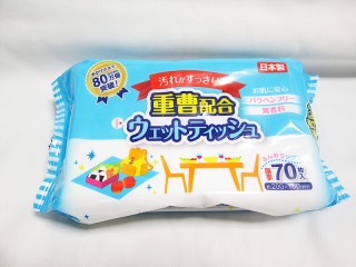 今、大量にストックしてるもの