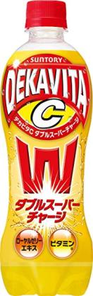 今、大量にストックしてるもの