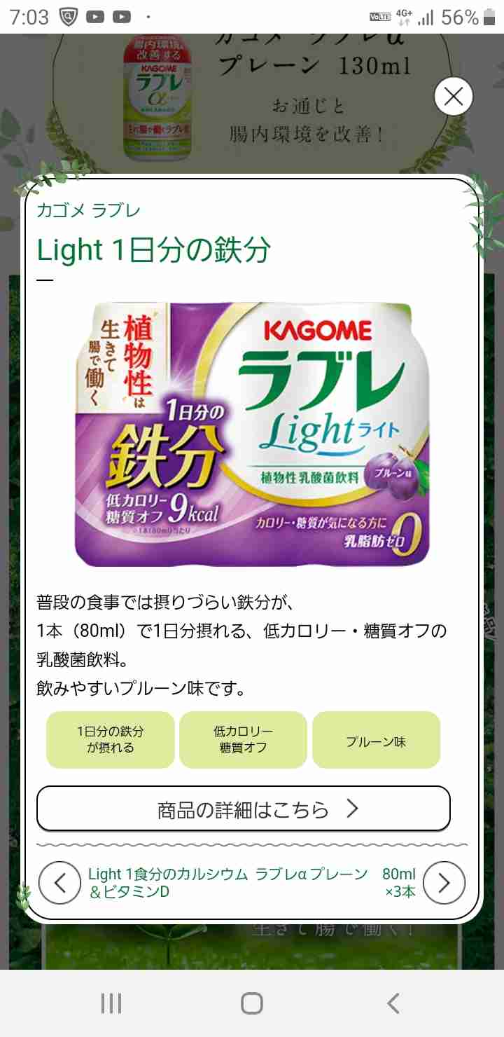 最近効果が出て嬉しかったこと