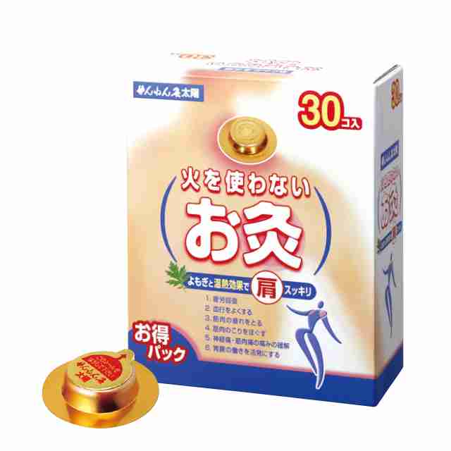 最近効果が出て嬉しかったこと