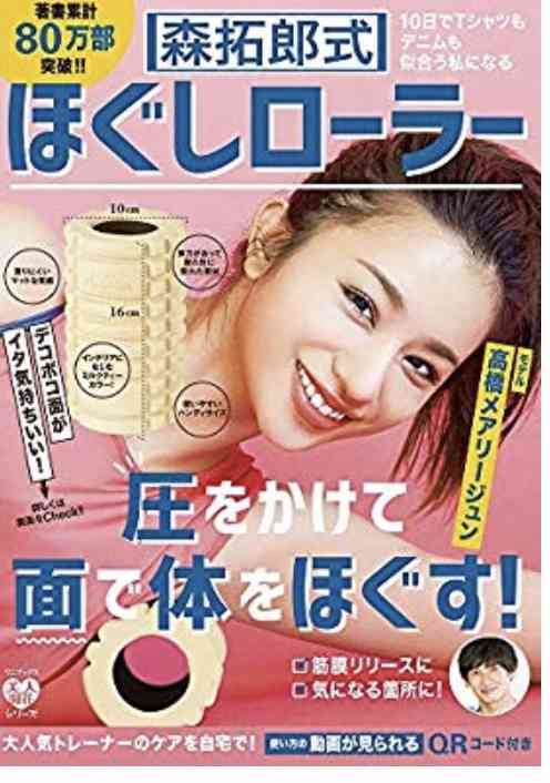 最近効果が出て嬉しかったこと