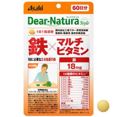最近効果が出て嬉しかったこと