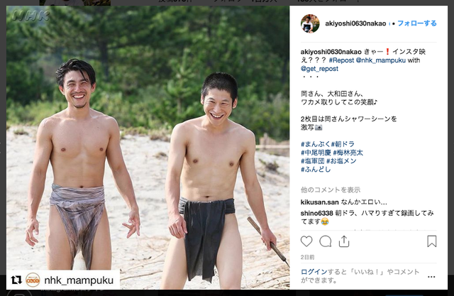 仲里依紗　夫とのデートは「ガチな筋トレ」！初のミステリーハンター挑戦で筋肉の歴史追う