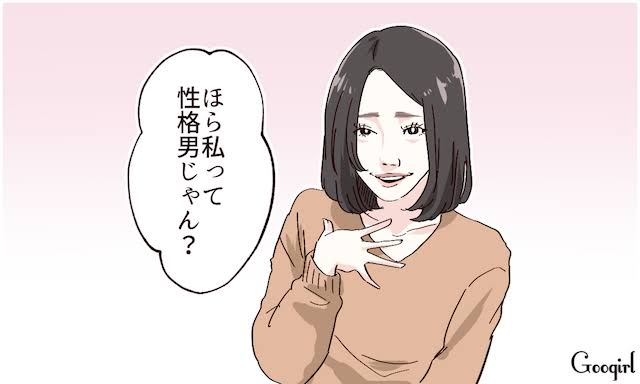 吉田羊 女子校時代の“モテモテ伝説”自分の自転車サドルに女の子が…