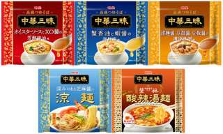 好きなインスタントラーメン【うどんそばも○】
