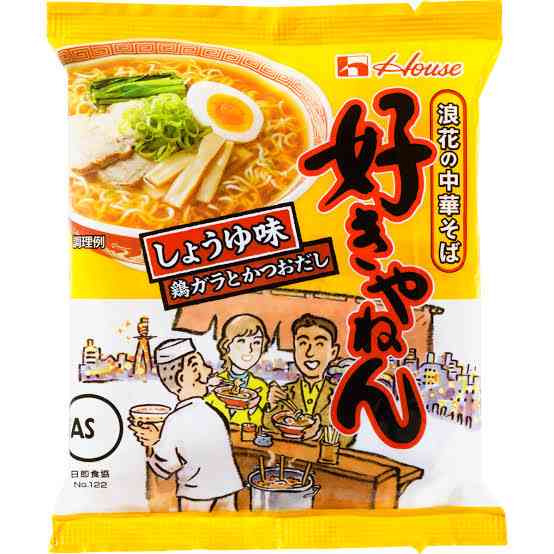 好きなインスタントラーメン【うどんそばも○】