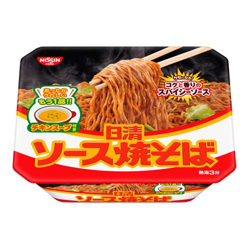 好きなインスタントラーメン【うどんそばも○】