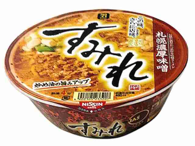 好きなインスタントラーメン【うどんそばも○】