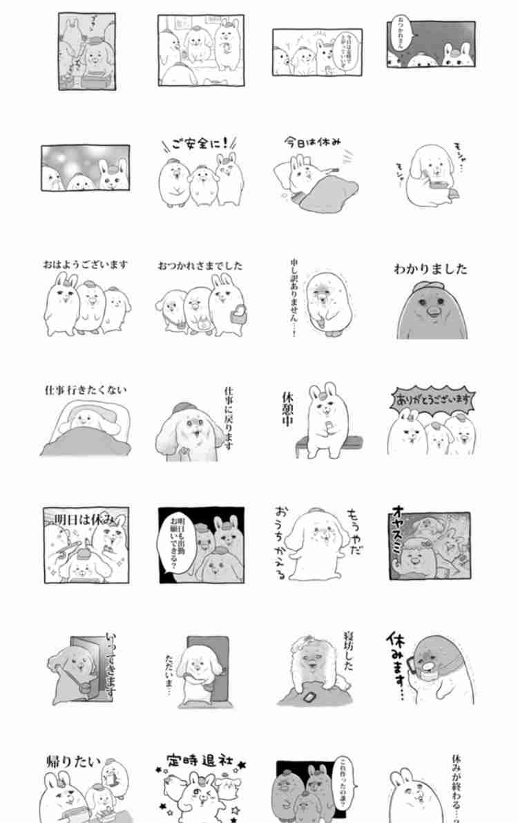 女子の“試着あるある”漫画に共感の嵐 オーバーサイズで着こなしたかったのに… 「身に覚えがありすぎて号泣!!」