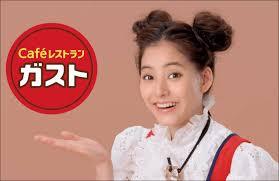 いろんな新木優子が見たい