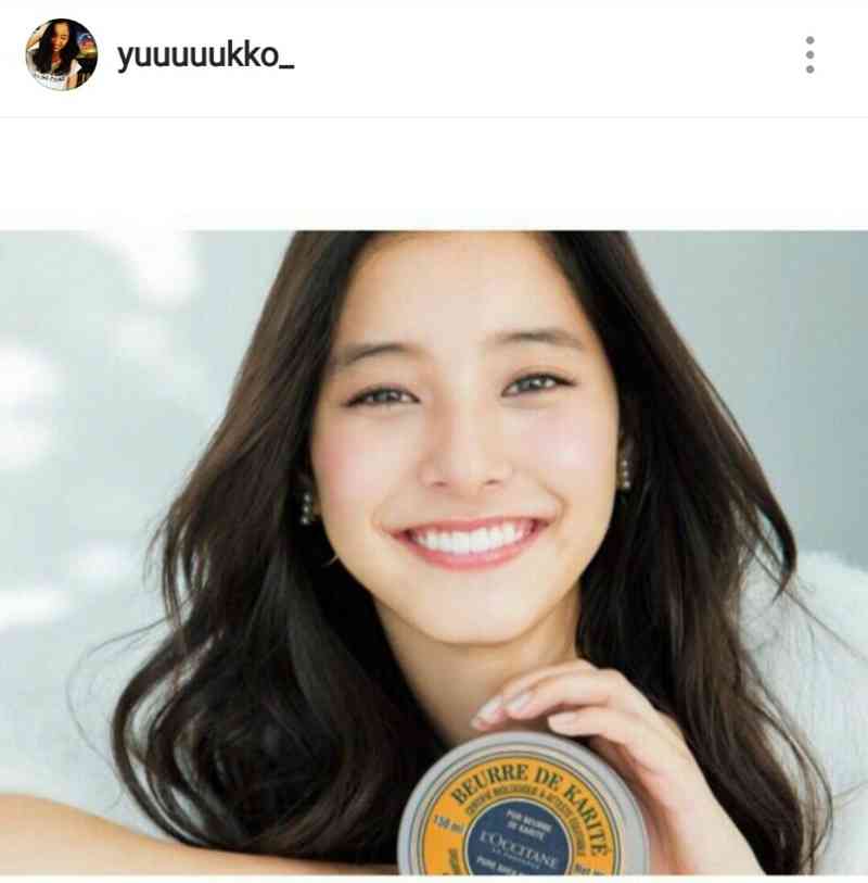 いろんな新木優子が見たい