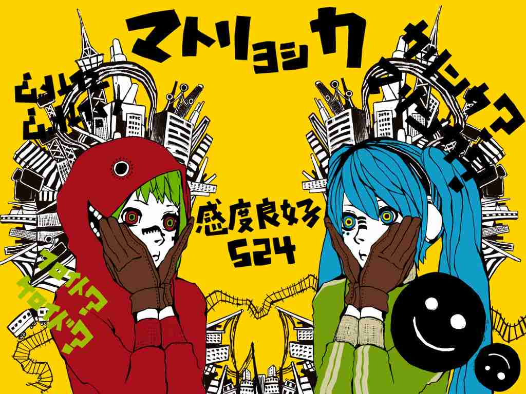 ニコ動時代の米津玄師を語りたい