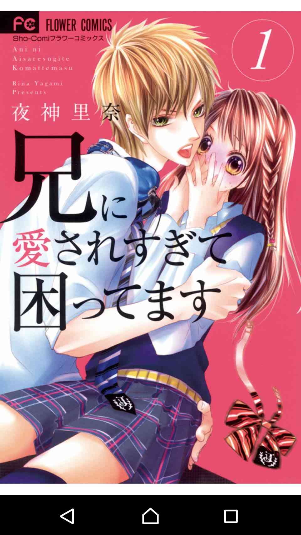 苦手な設定【漫画、ドラマ、映画など】