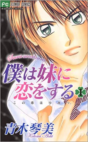 苦手な設定【漫画、ドラマ、映画など】