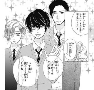苦手な設定【漫画、ドラマ、映画など】