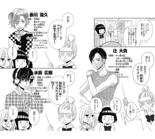 苦手な設定【漫画、ドラマ、映画など】