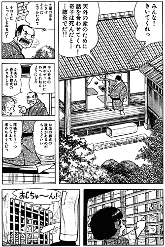苦手な設定【漫画、ドラマ、映画など】
