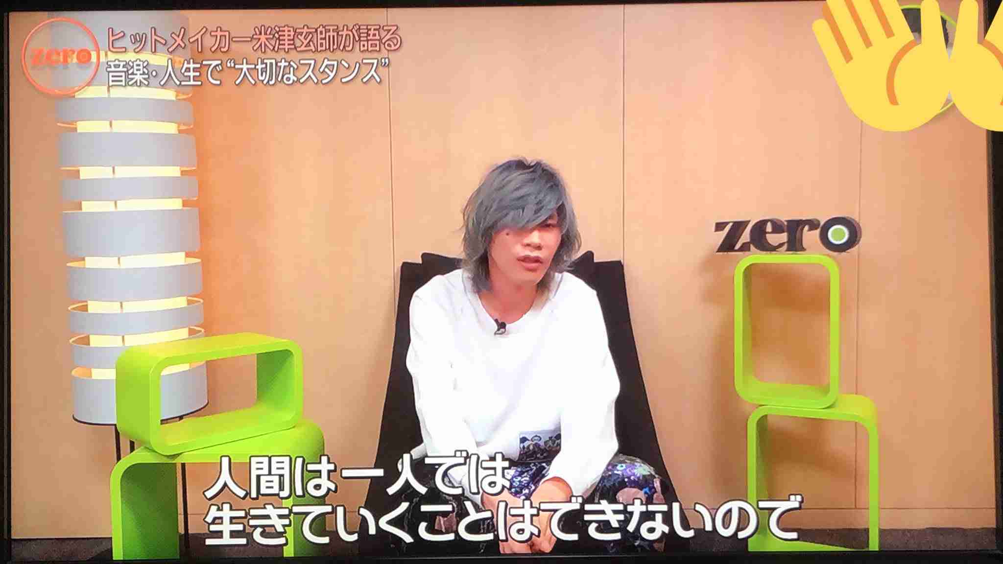 米津玄師の好きな曲