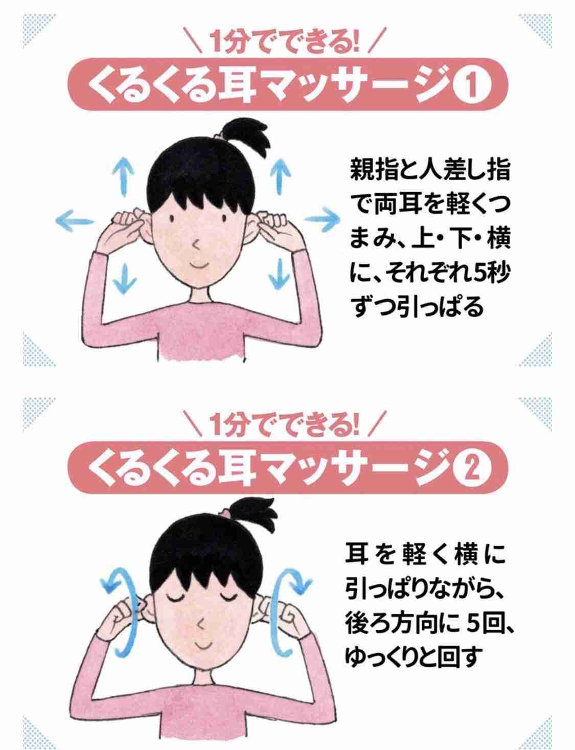 【天気や気圧に弱い】気象病や天気痛の方