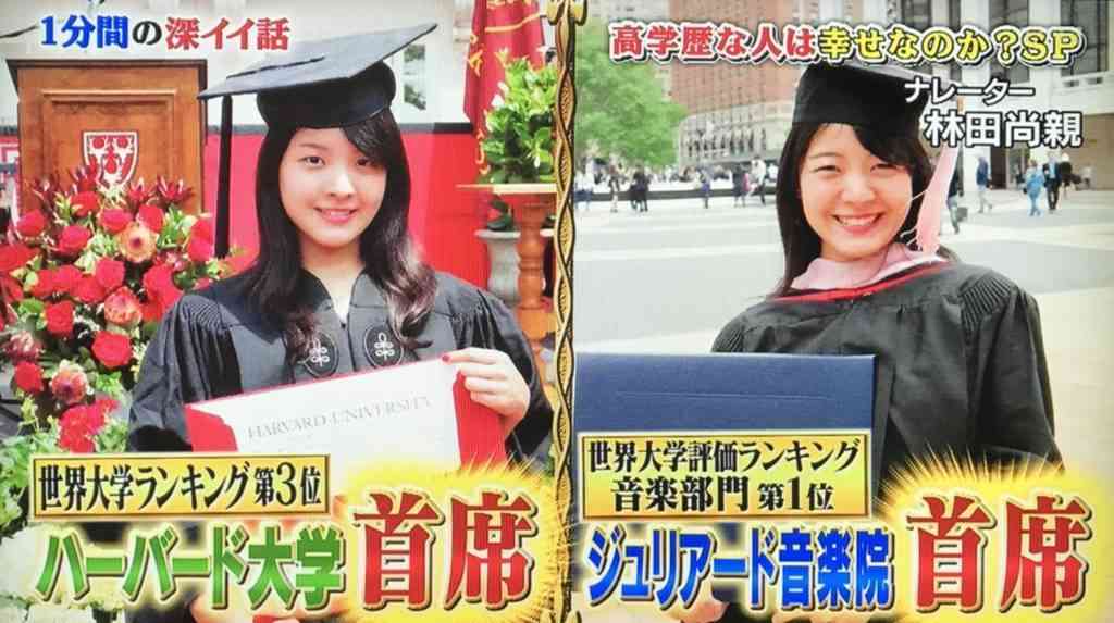 木村拓哉＆工藤静香の長女、フルート高校実質日本一の腕前