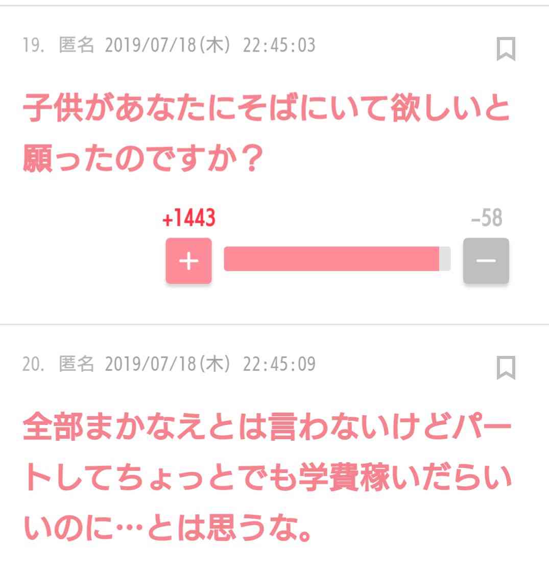 共働きの主婦の方辛くないですか?