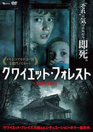 ホラー映画に言いたいこと