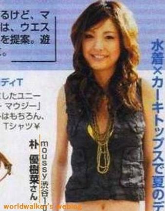 木下優樹菜「恫喝DM」で訴訟危機　実姉が勤務の店が告発・営業妨害で法的措置も