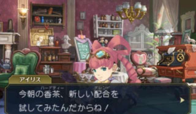 「逆転裁判」を語りたい