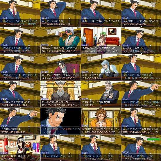 「逆転裁判」を語りたい