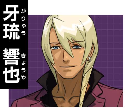 「逆転裁判」を語りたい