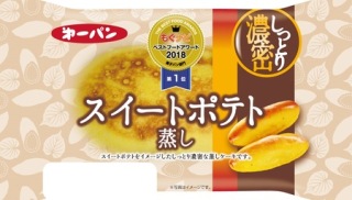 定番商品だけど初めて食べて美味しかった物