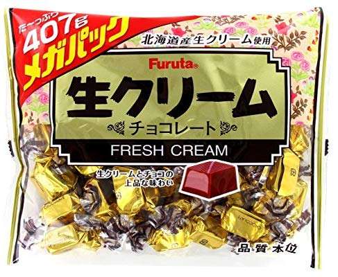 定番商品だけど初めて食べて美味しかった物