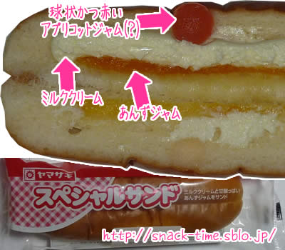 定番商品だけど初めて食べて美味しかった物
