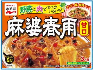 定番商品だけど初めて食べて美味しかった物