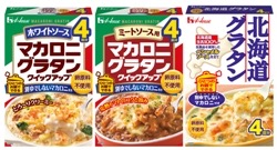 定番商品だけど初めて食べて美味しかった物