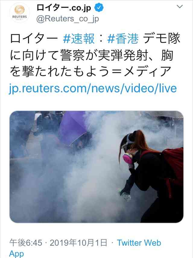 香港デモに数万人　警察が実弾を発射、負傷者も