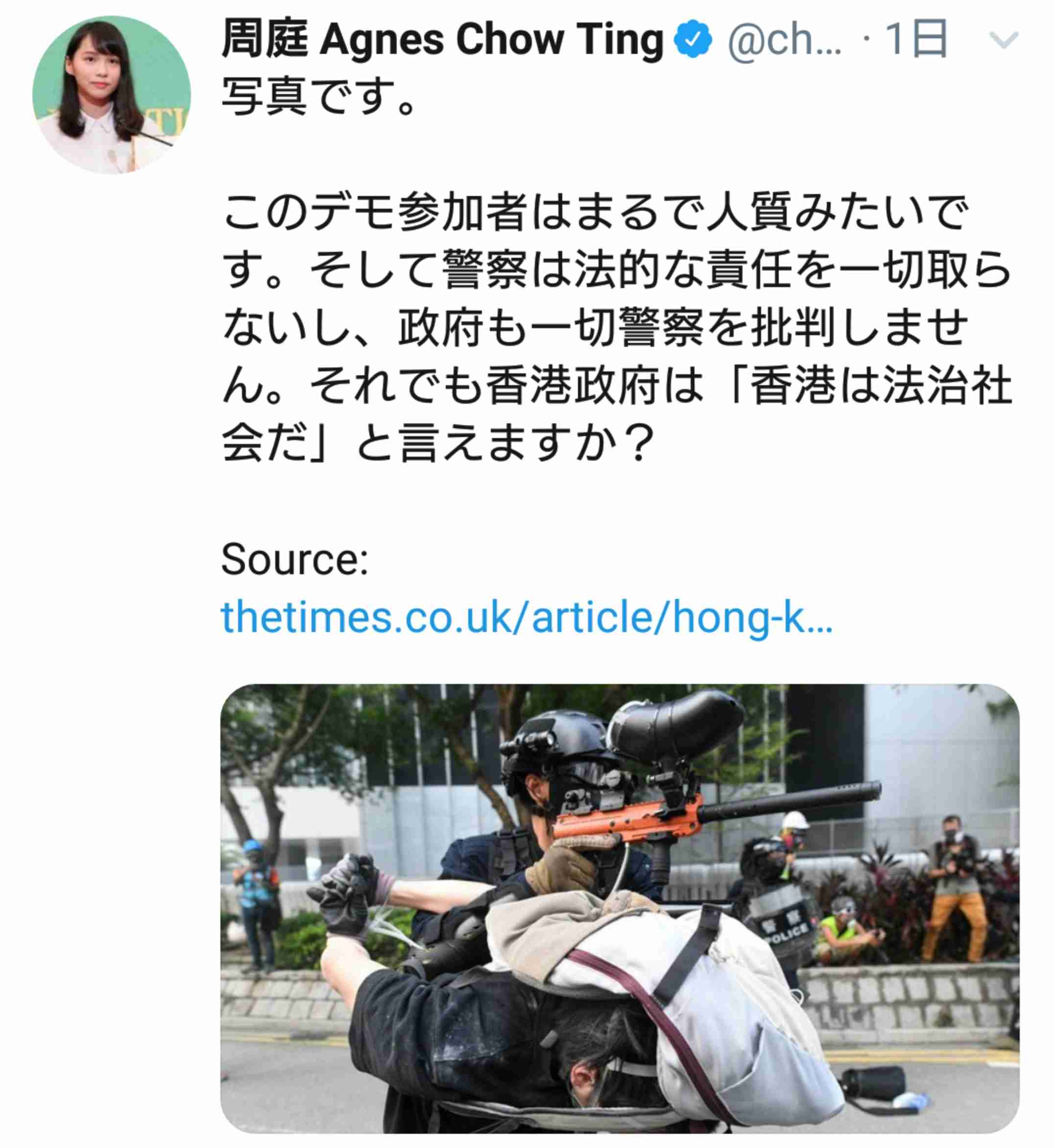 香港デモに数万人　警察が実弾を発射、負傷者も