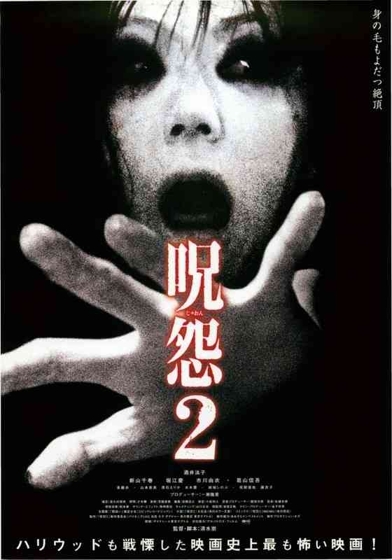昔デートで観た映画のタイトル