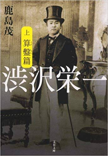 吉沢亮を大河ドラマ主役に抜擢 裏にNHKの“ジャニーズ対策”