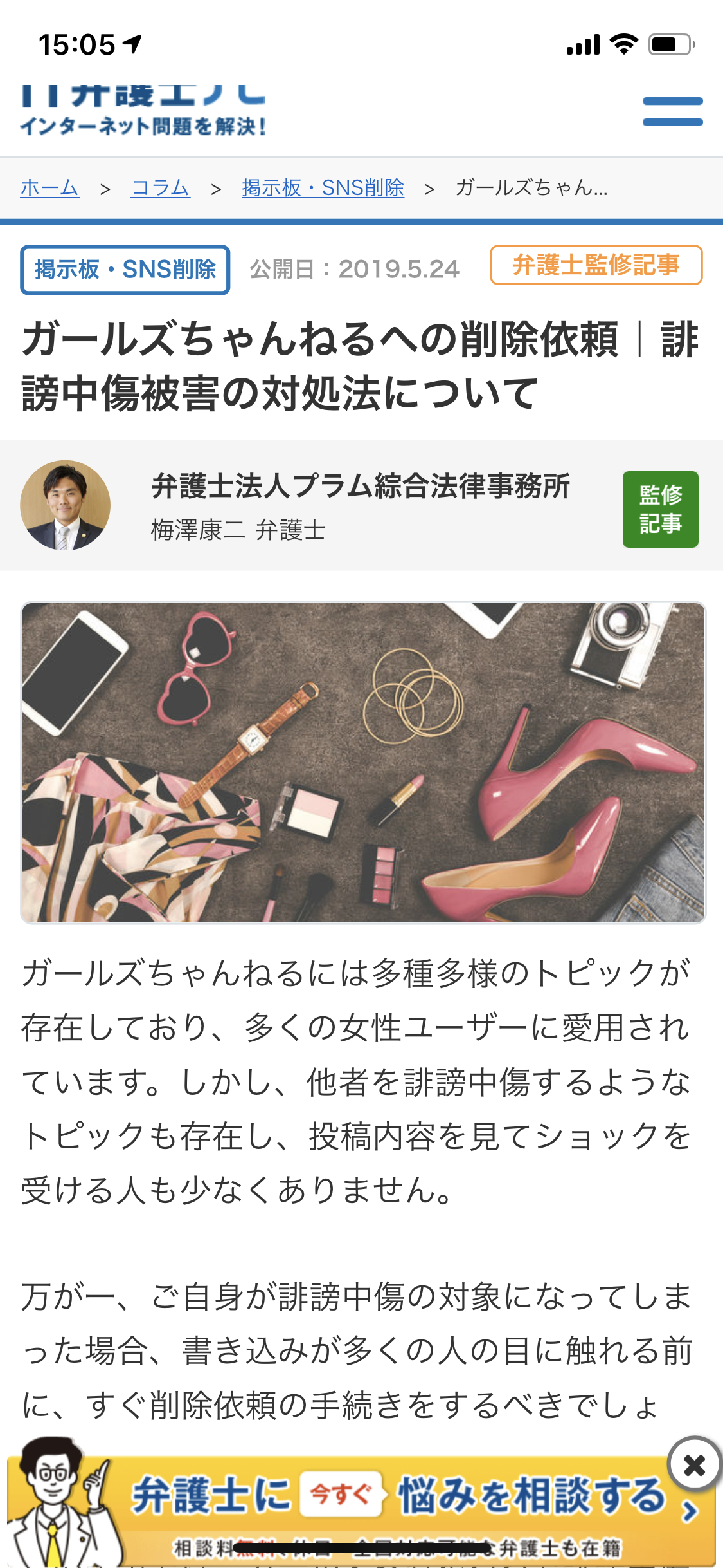「“デートは絶対に割り勘”男」急増中!? 女性に奢らない5つの理由