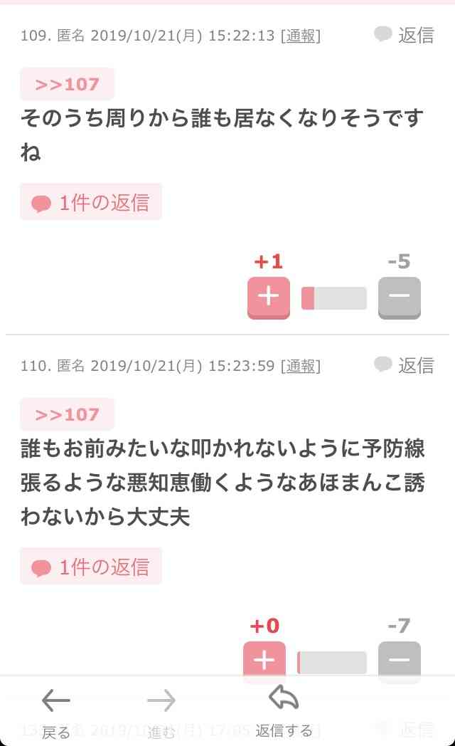 「“デートは絶対に割り勘”男」急増中!? 女性に奢らない5つの理由
