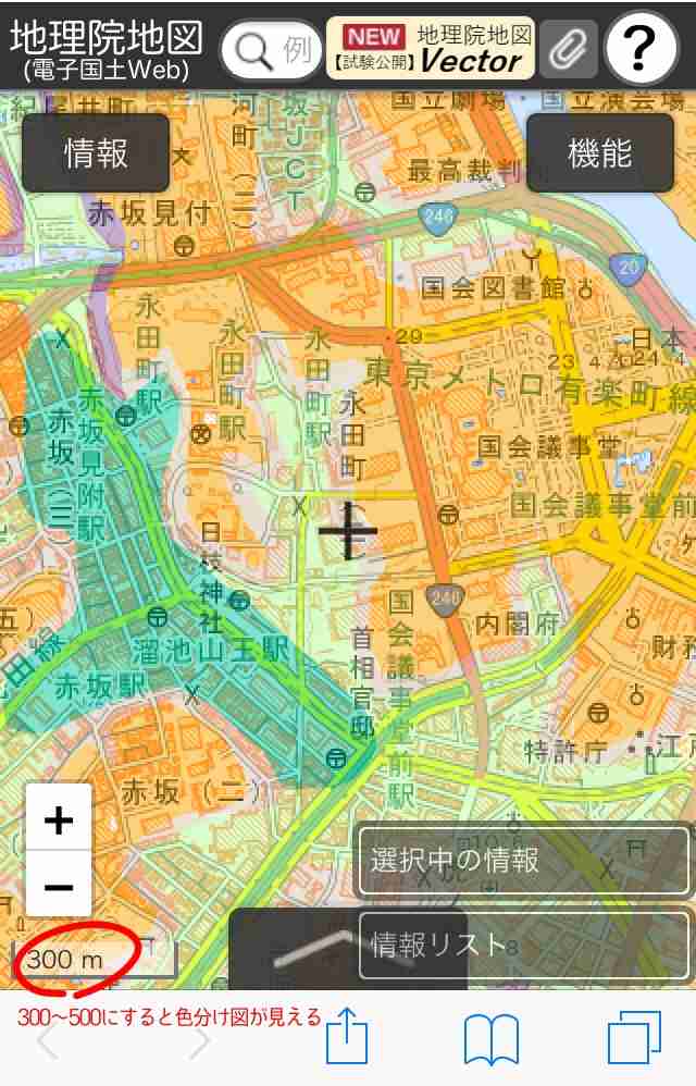 あなたの家の「災害リスク」が一目瞭然?国土地理院のサイトが話題に